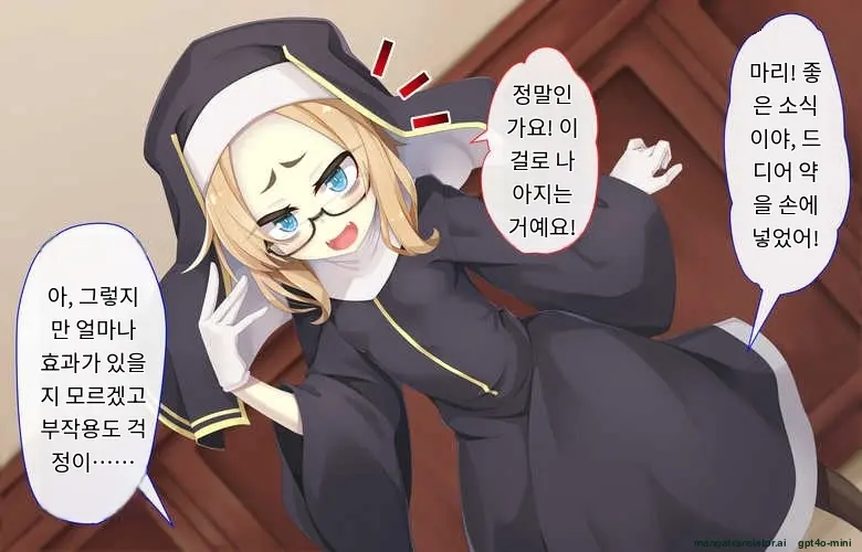 Sister Wa Kyuuketsuki ~Kyuuketsubyou O Naosu Tame To Ieba Nandemo Ukeireru Namaiki Sister~